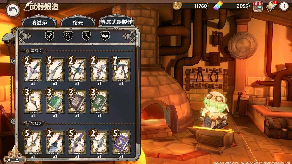 Zold:out - Screenshot 1