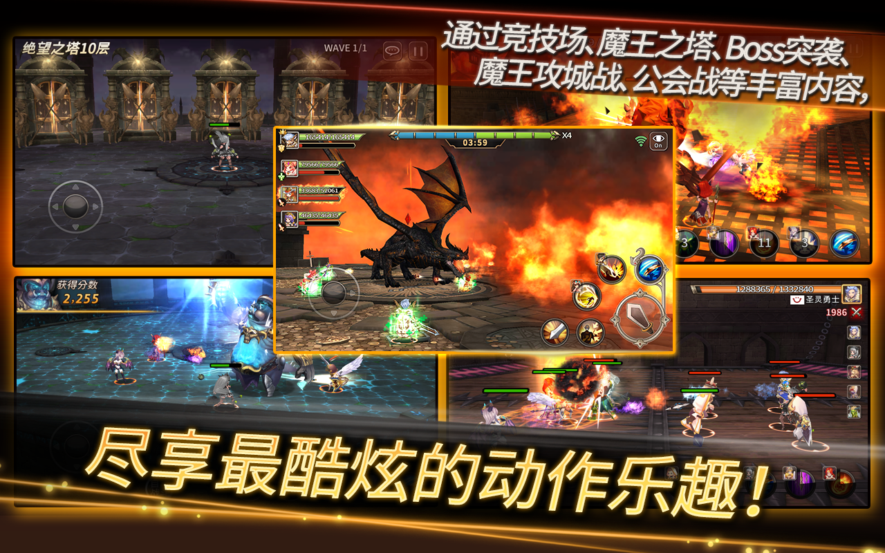 Soul Seeker - Screenshot 3