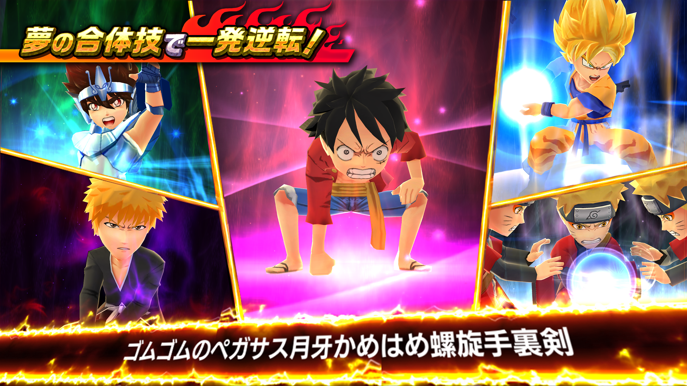 Weekly Jump Heroes Battle! My Collection 2 - Screenshot 6