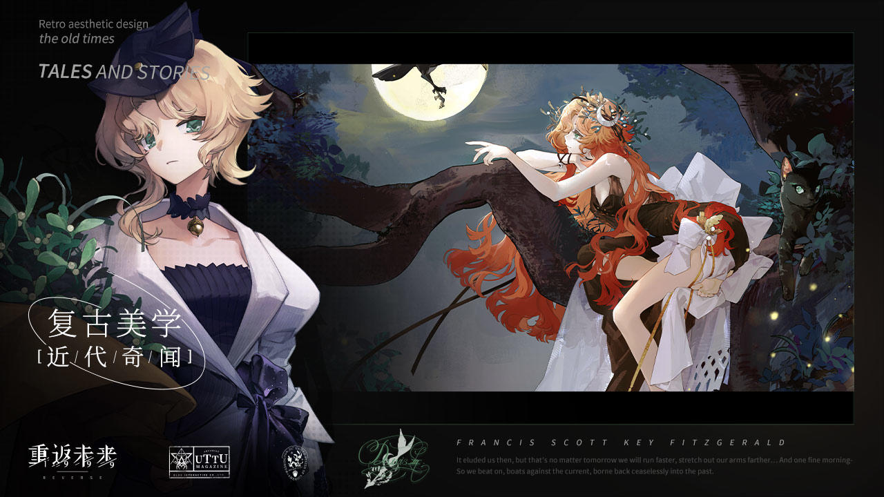 Reverse: 1999 - Screenshot 5