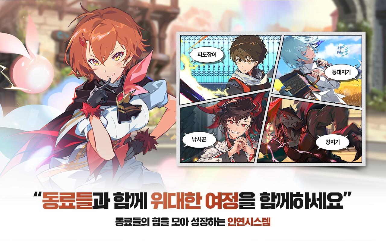 Tower of God M: The Great Journey - Screenshot 14