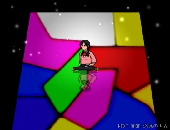 Next Door: An Eternal World - Screenshot 1