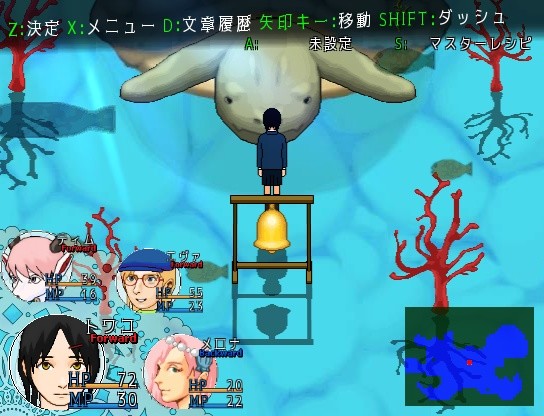 Next Door: An Eternal World - Screenshot 5