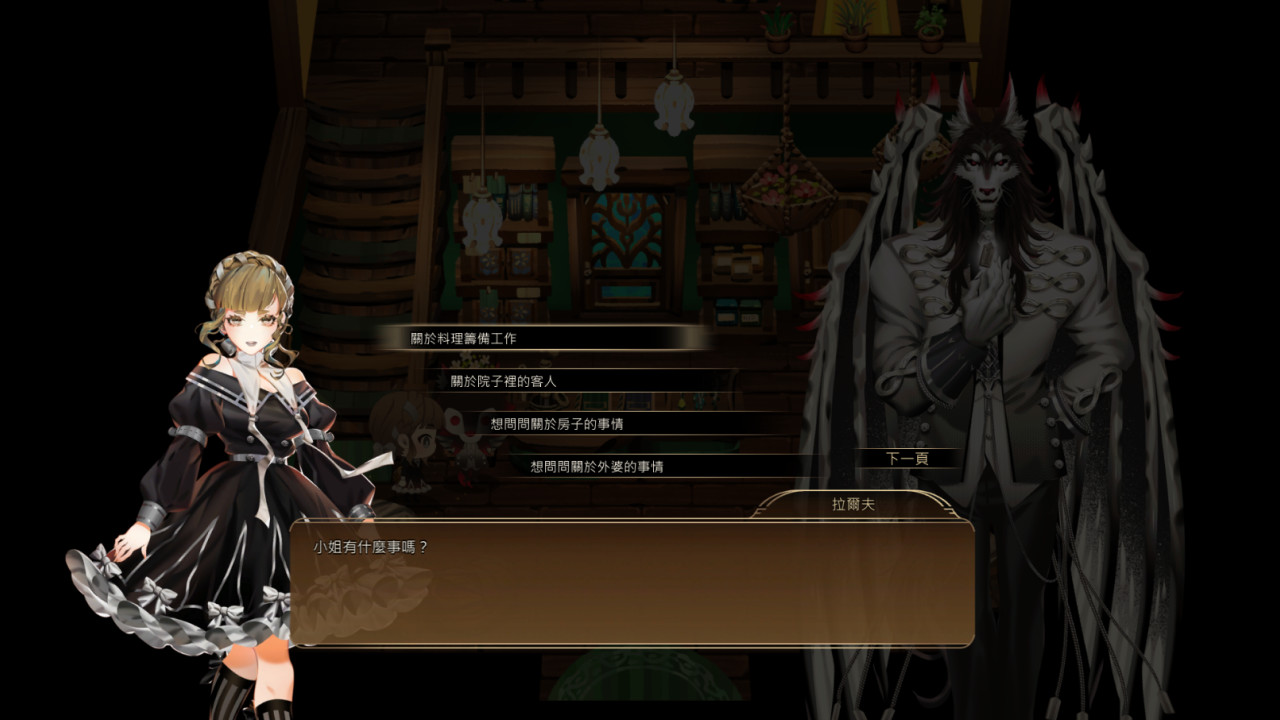 Eira - Screenshot 10