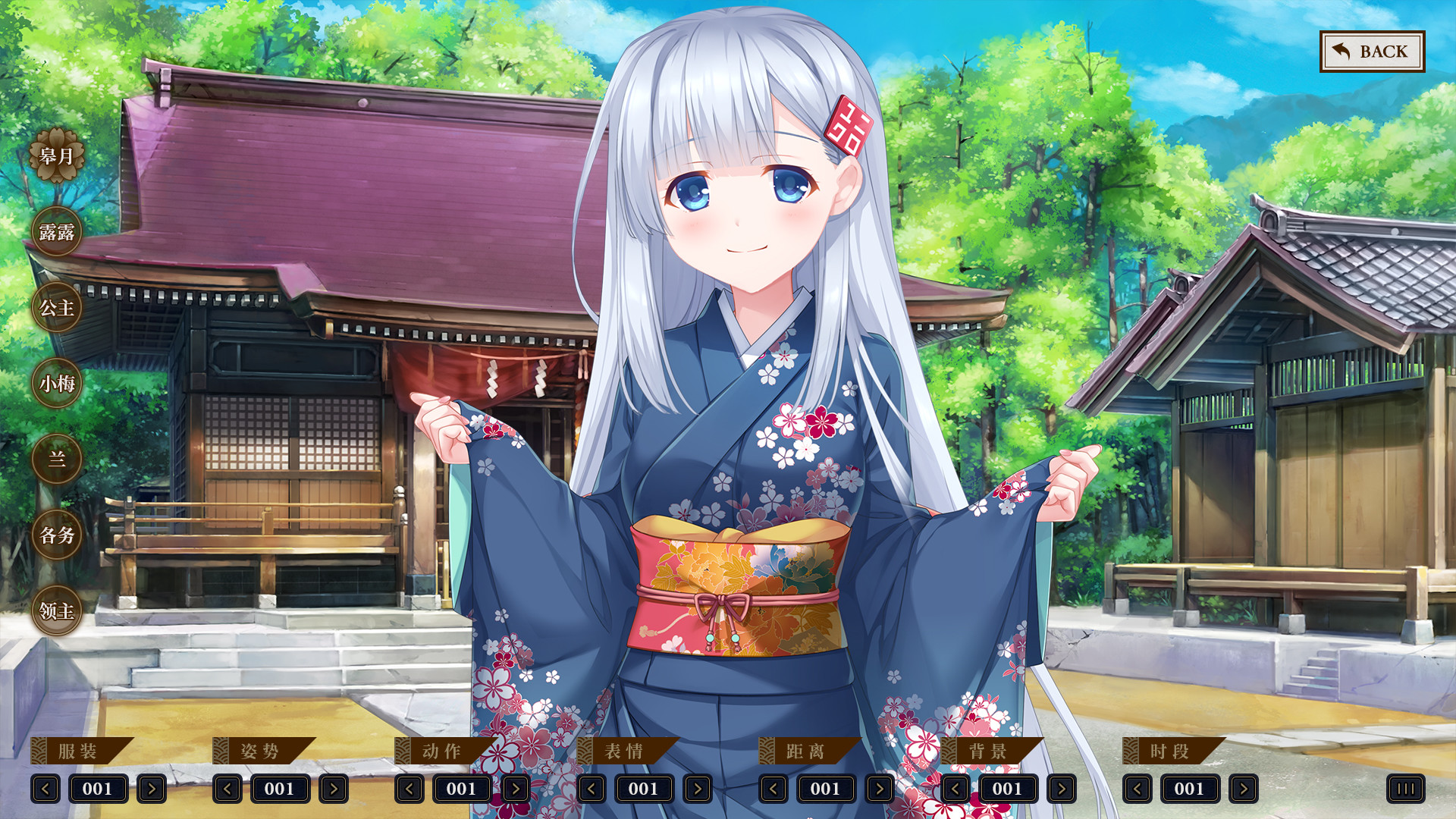 Game Background