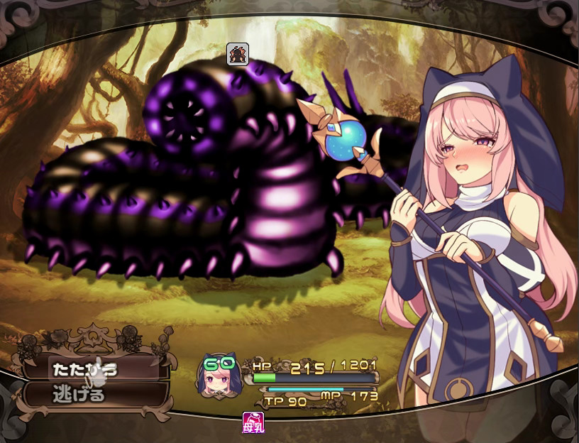 Mireille and Amrita, the Forest of Illusions - Screenshot 4