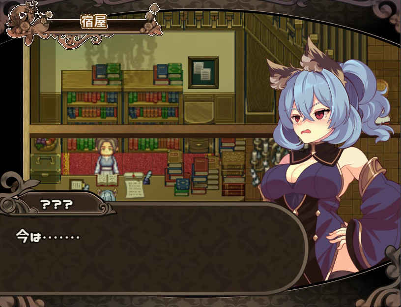 Mireille and Amrita, the Forest of Illusions - Screenshot 6