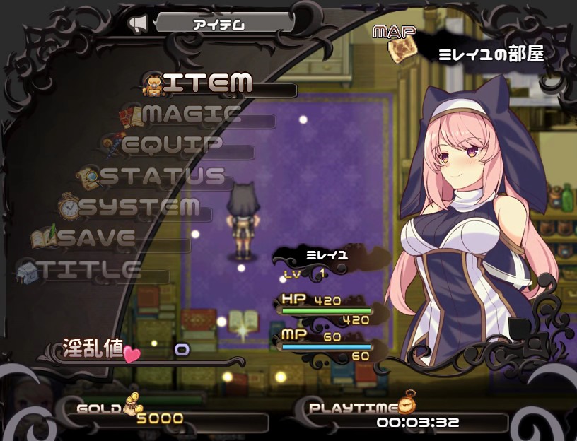 Mireille and Amrita, the Forest of Illusions - Screenshot 7