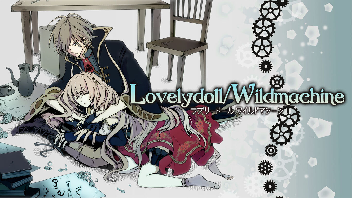Lovelydoll/Wildmachine - Screenshot 3