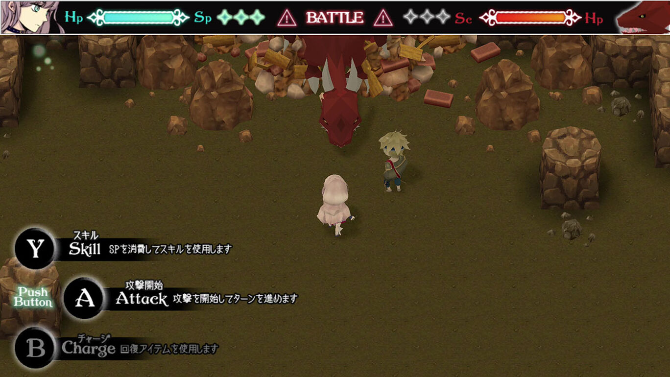 Lovelydoll/Wildmachine - Screenshot 1