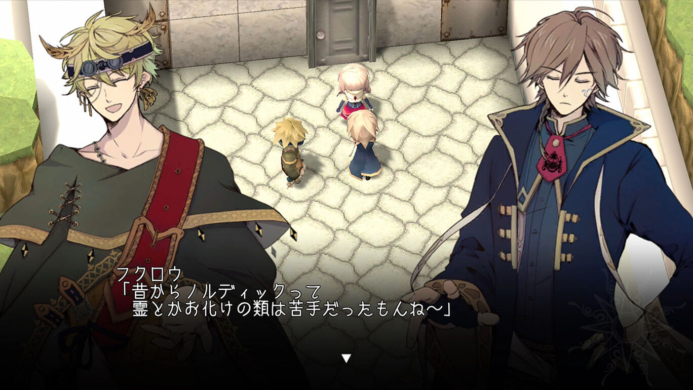 Lovelydoll/Wildmachine - Screenshot 5