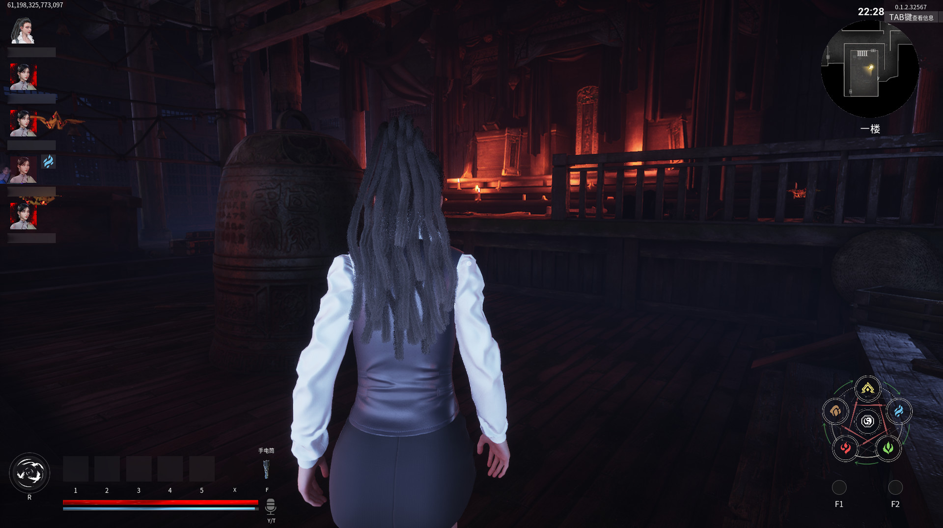 Soul Dossier - Screenshot 4