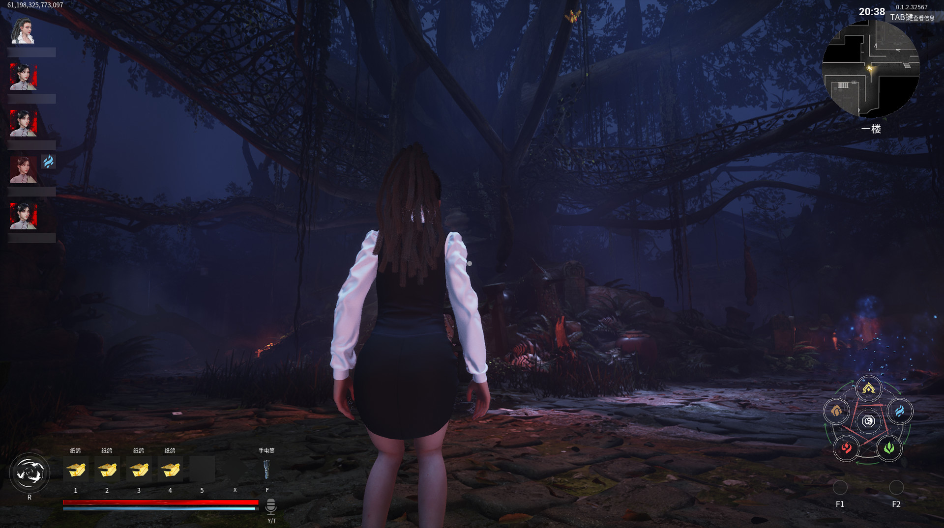 Soul Dossier - Screenshot 2