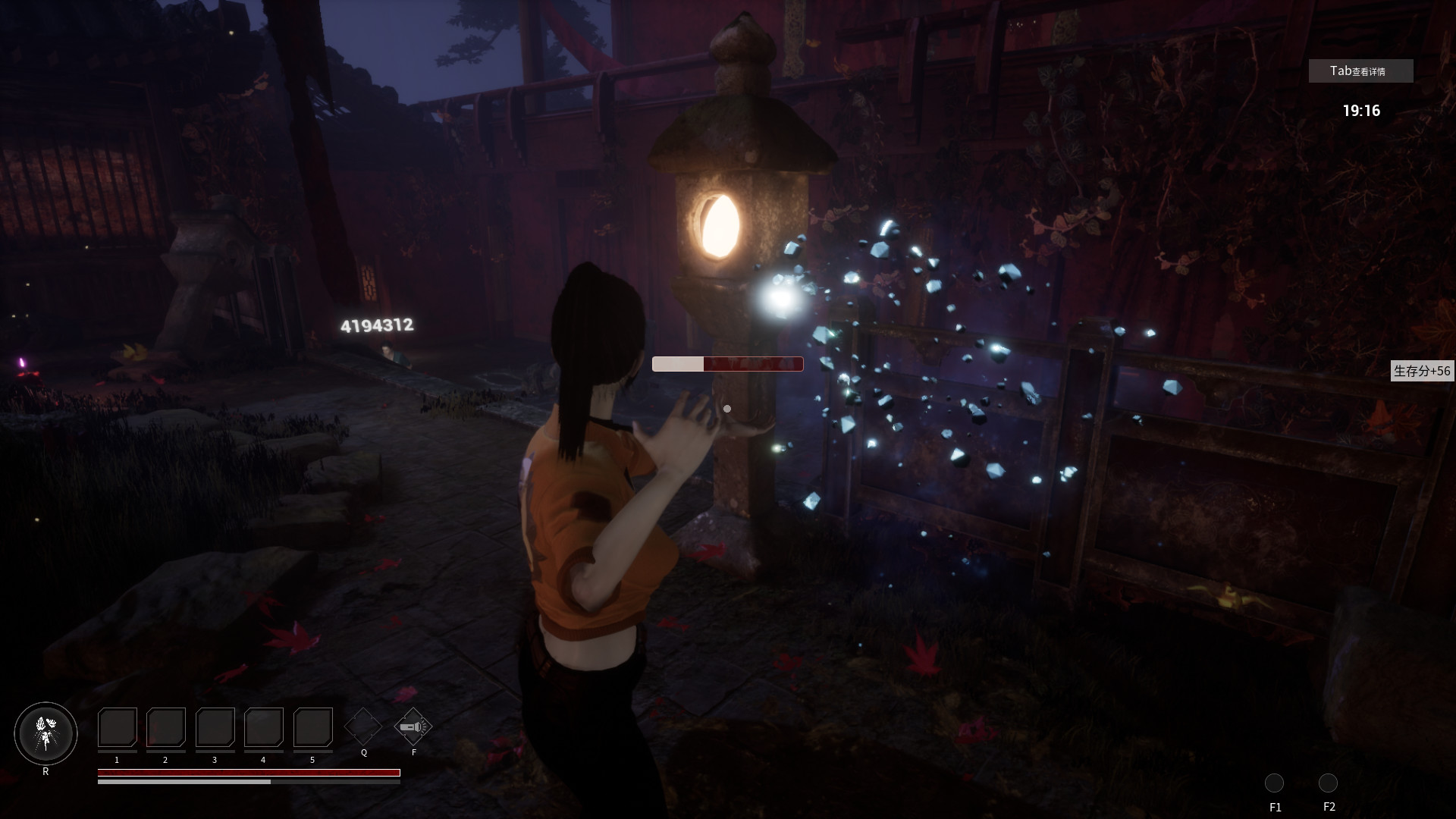 Soul Dossier - Screenshot 5