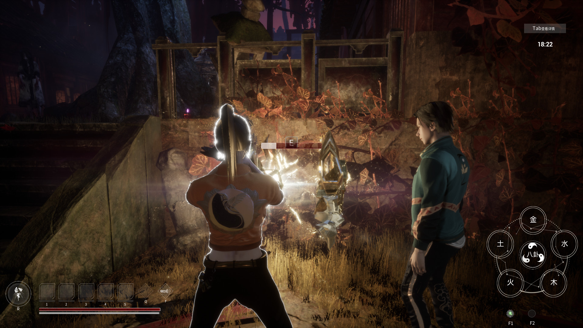 Soul Dossier - Screenshot 8