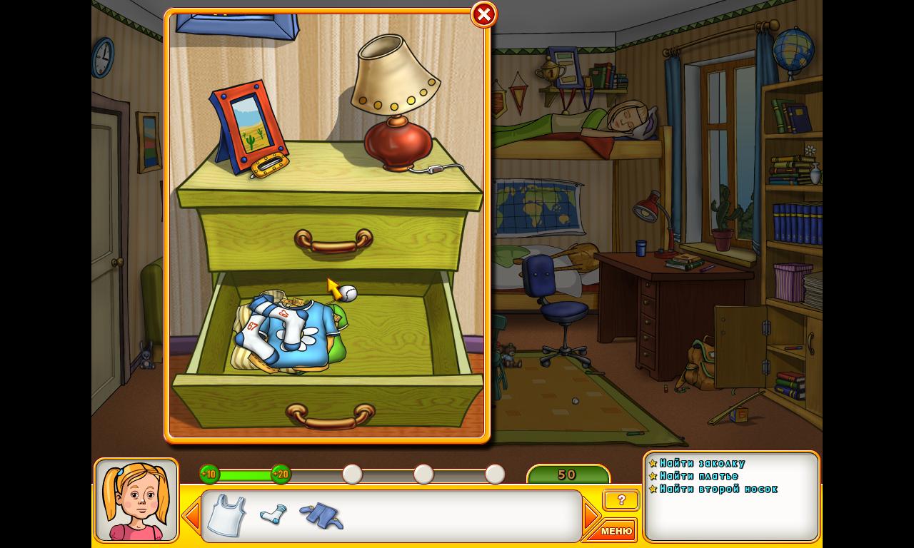 Game Background