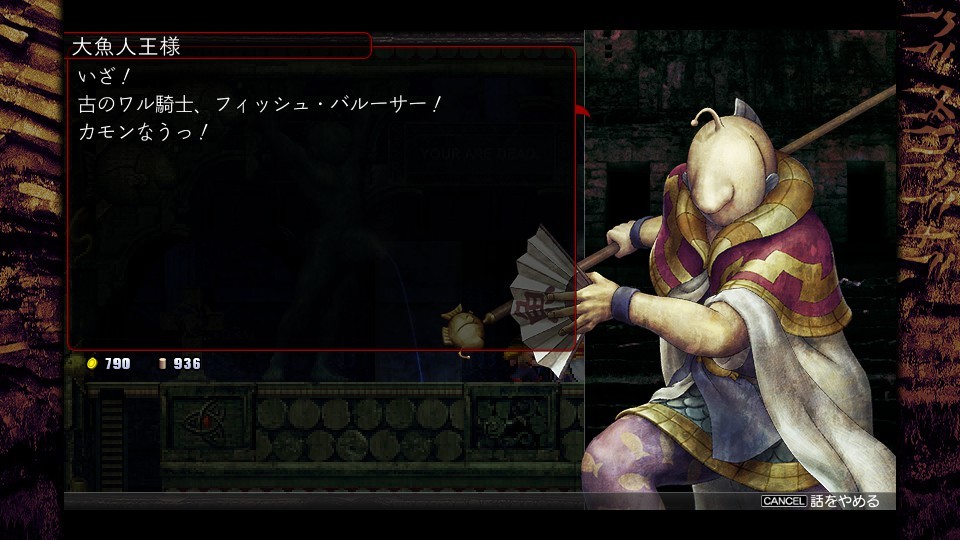 Game Background