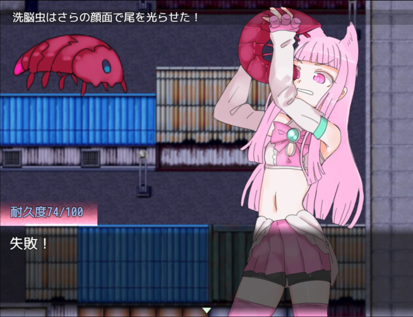 Maken-shi Sara - Screenshot 5