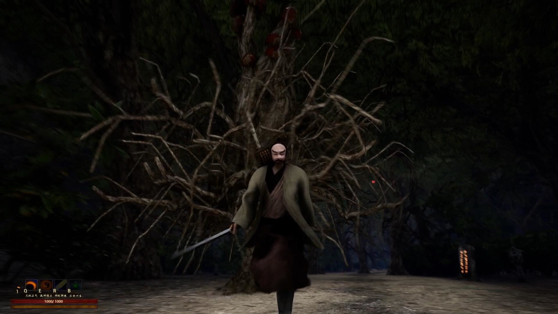 Taoist Priest Yan - Screenshot 9