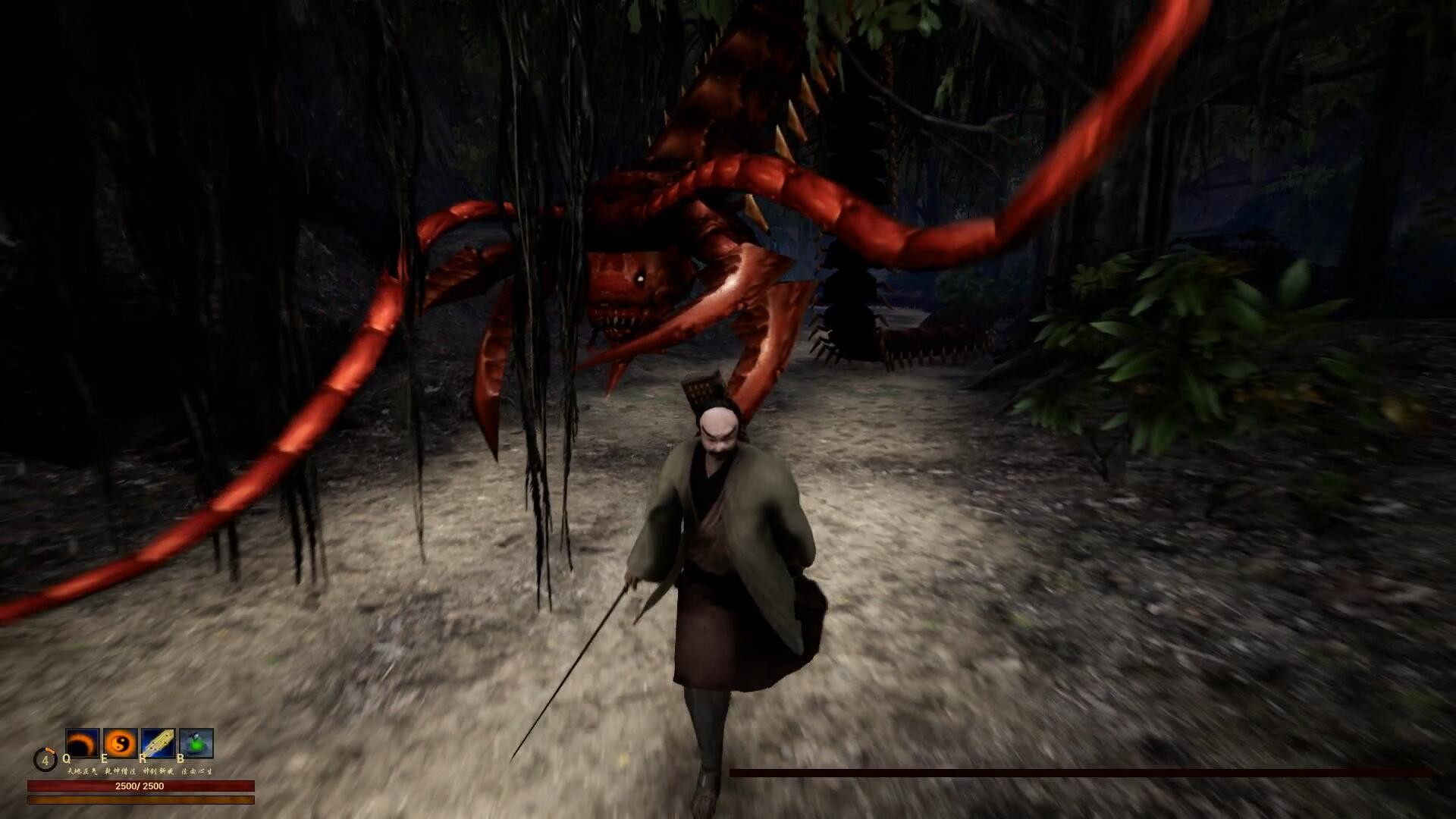 Taoist Priest Yan - Screenshot 11