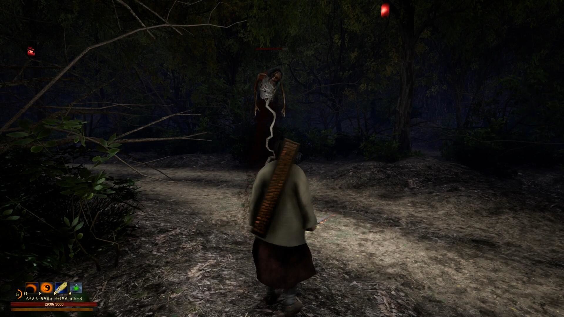 Taoist Priest Yan - Screenshot 2