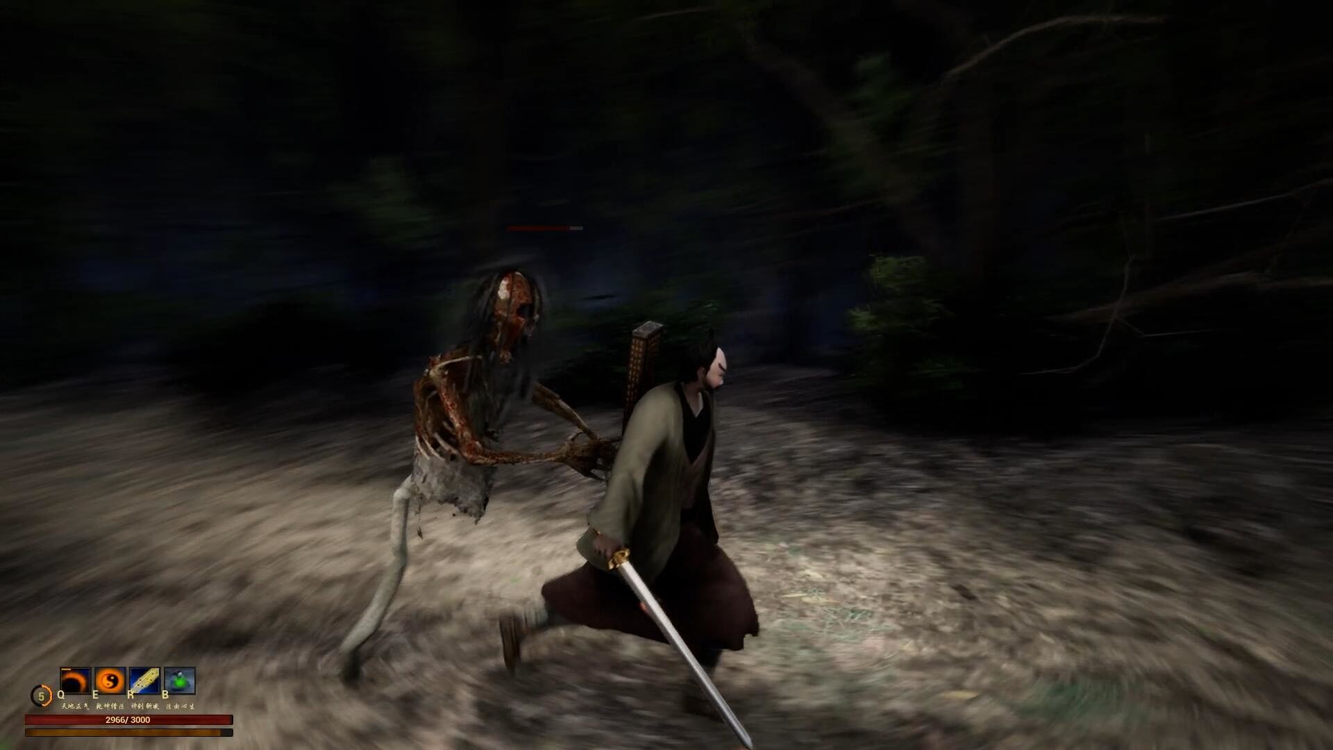 Taoist Priest Yan - Screenshot 4