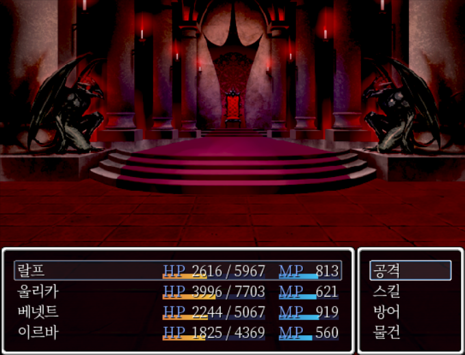 The Battle Never Ends - Screenshot 1