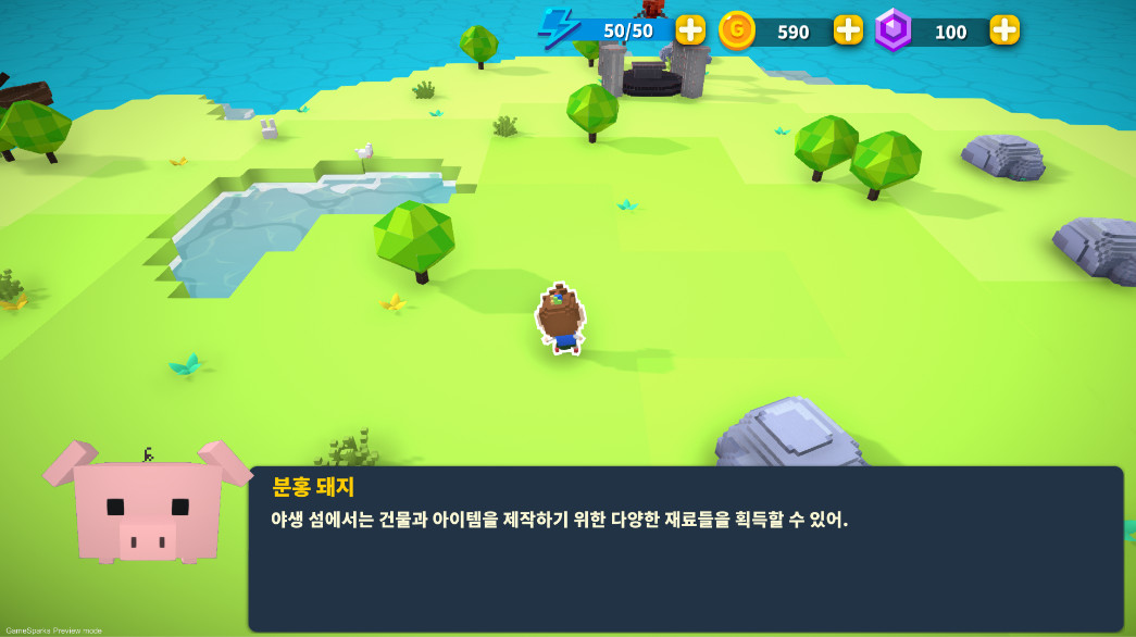 Blocktopia - Screenshot 1