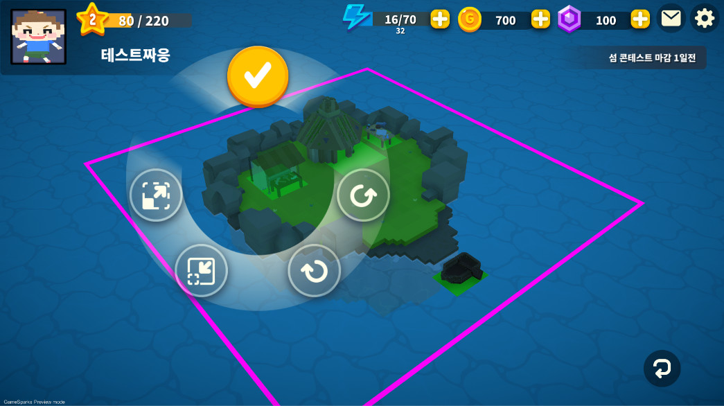 Blocktopia - Screenshot 3