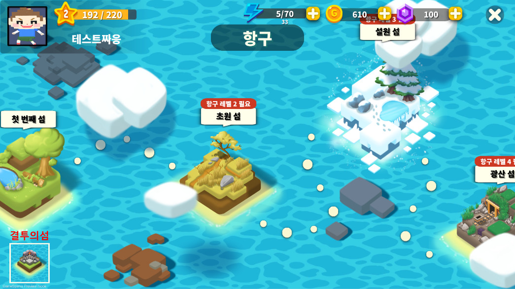 Blocktopia - Screenshot 2