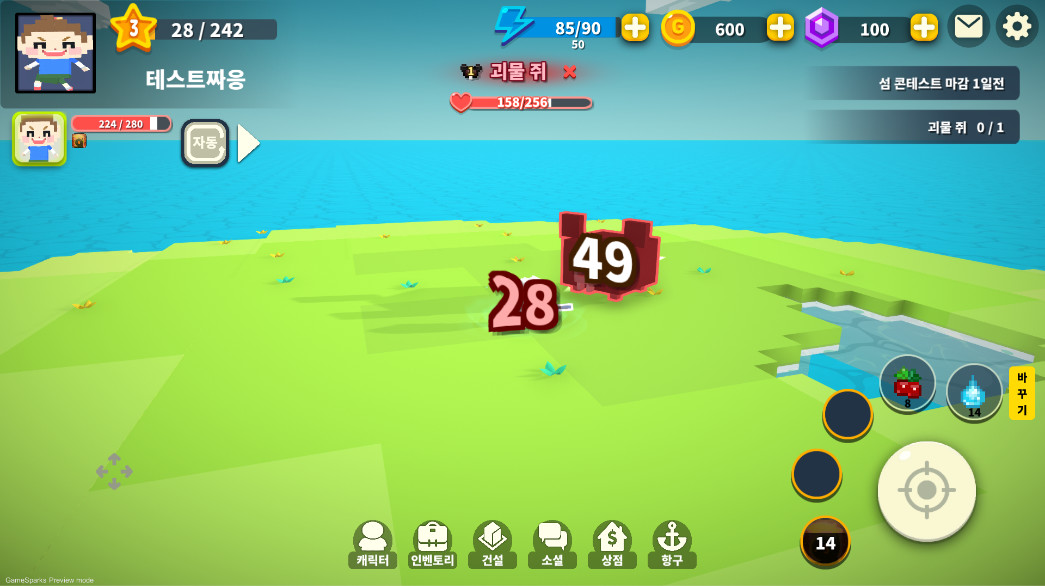 Blocktopia - Screenshot 6