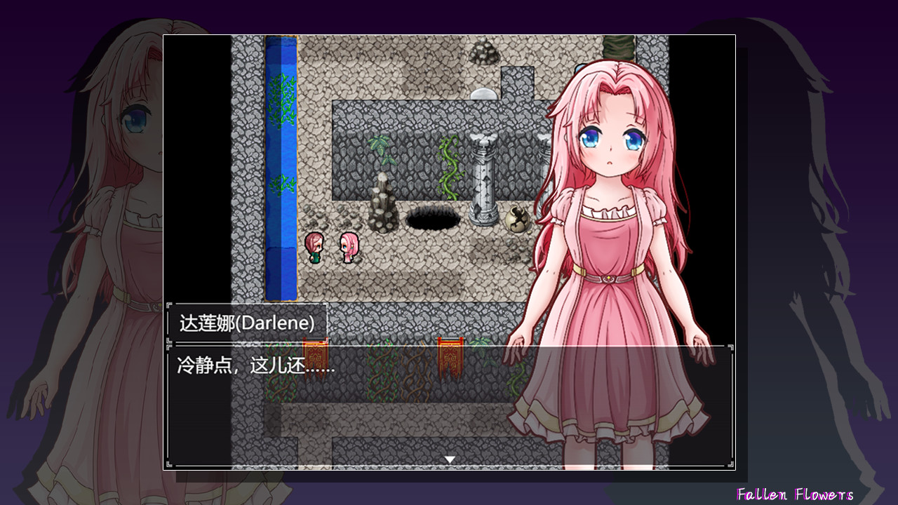 Fallen Flowers - Screenshot 5