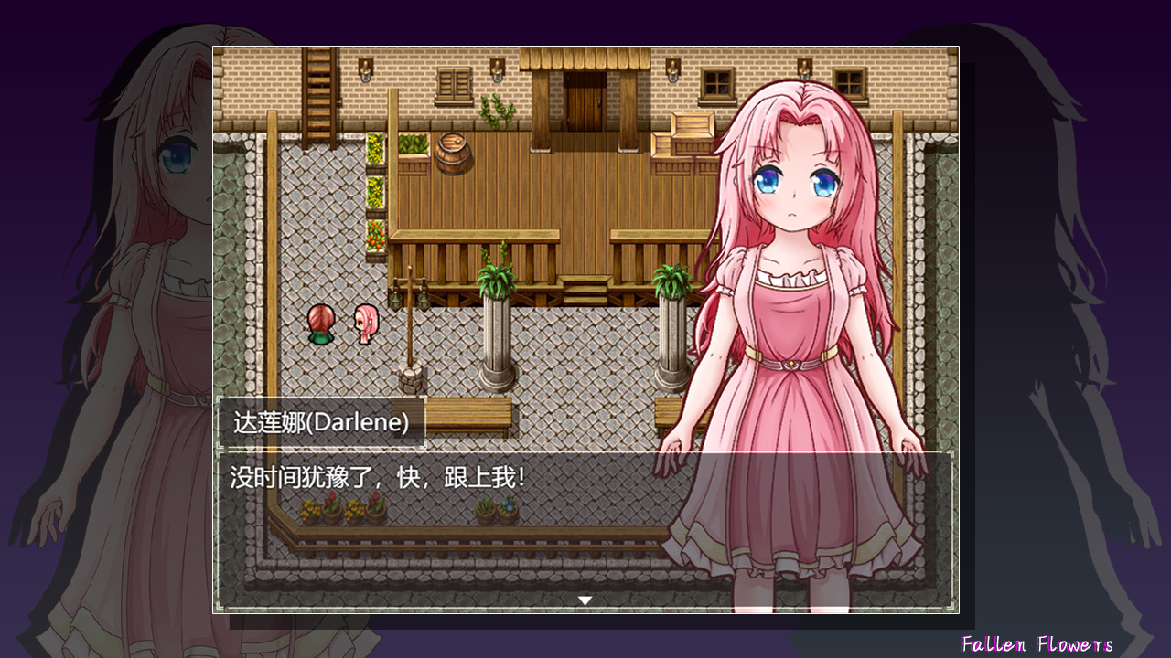 Fallen Flowers - Screenshot 6