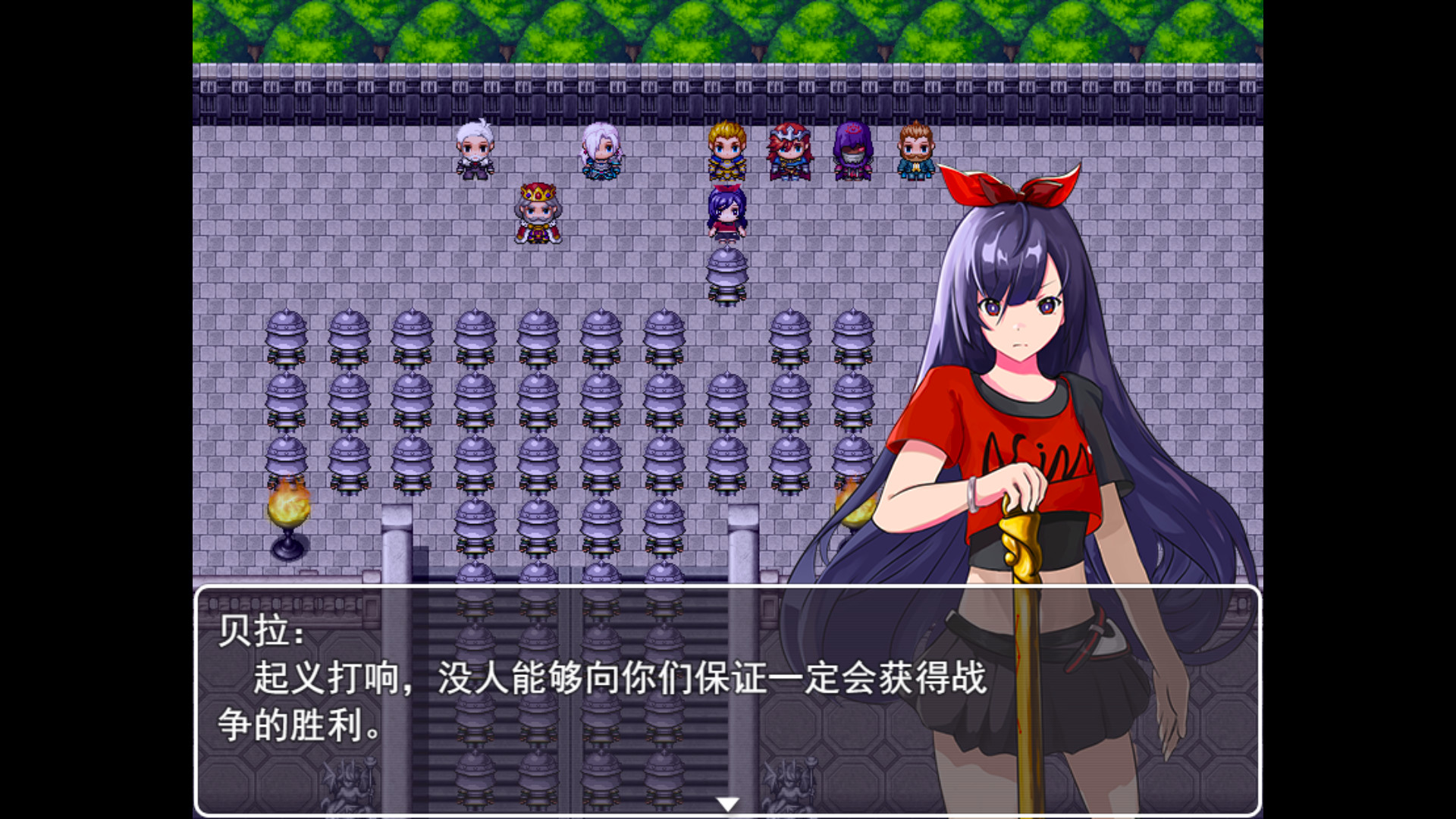 Soul Fantasy - Screenshot 1