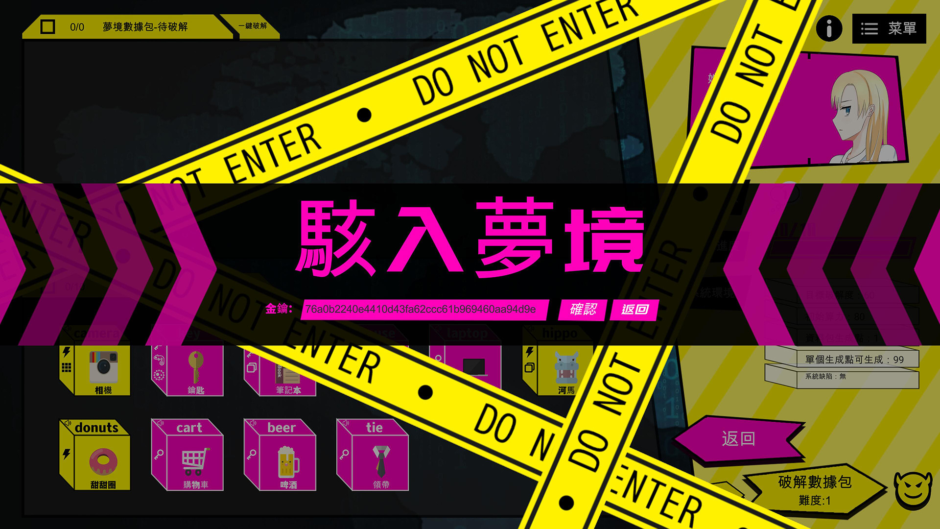 Game Background