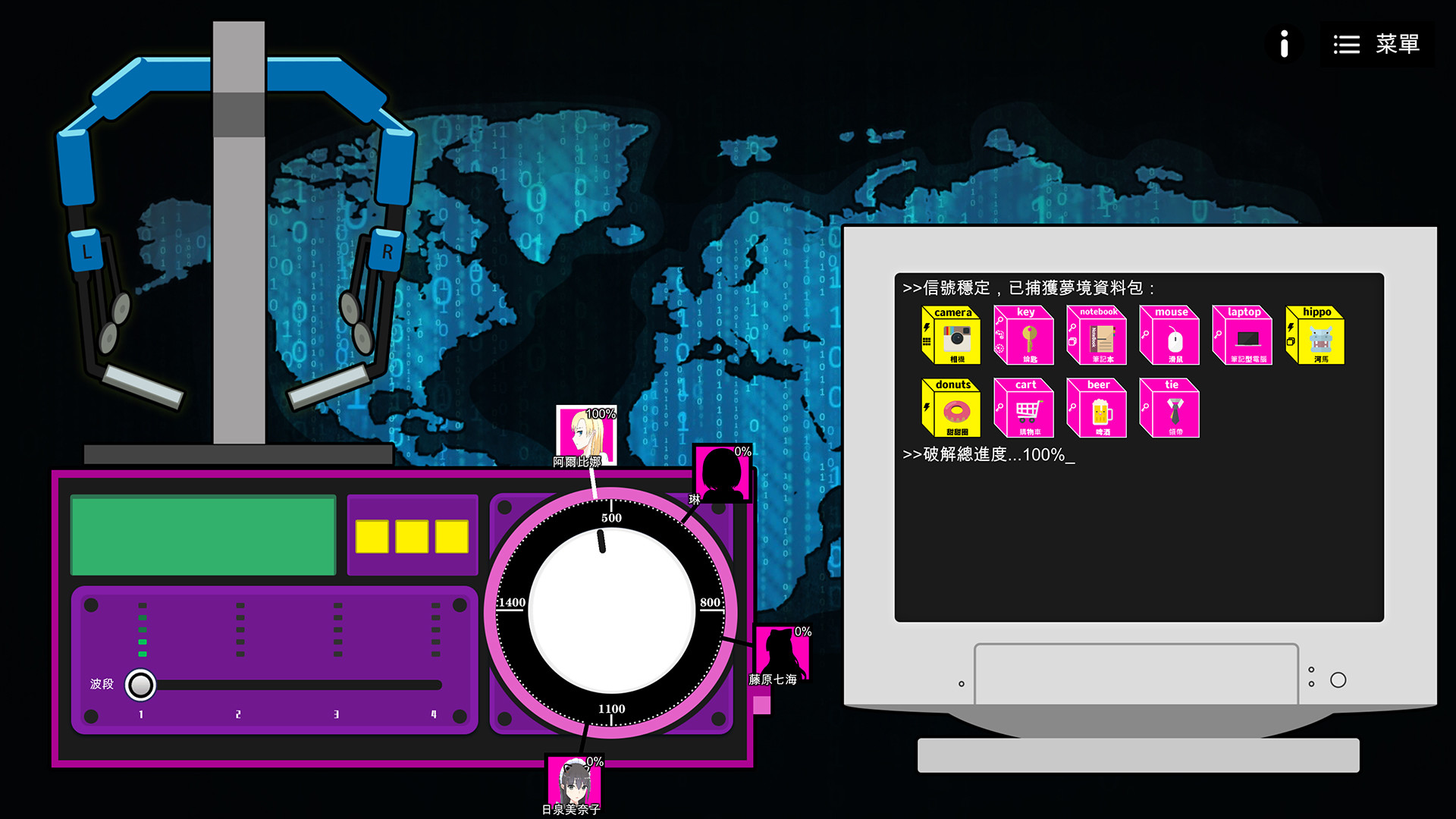 Game Background