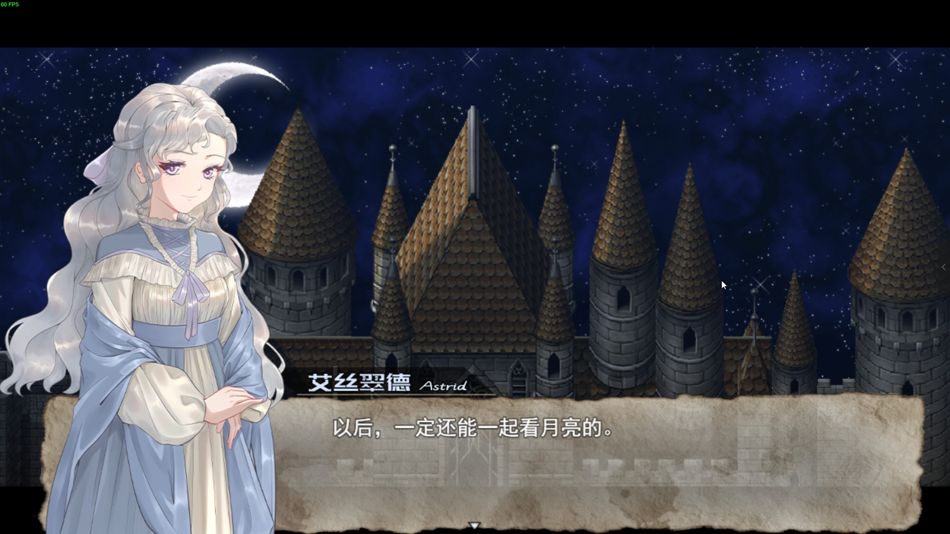 Melody in the moonlight - Screenshot 2