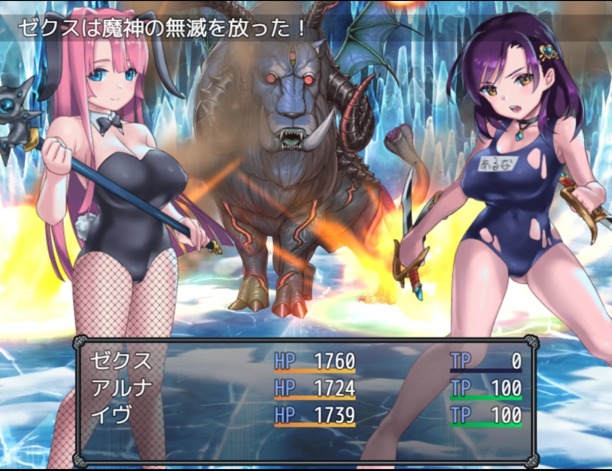 Hero Zex - Screenshot 1