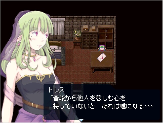 World Piece and Peace - Screenshot 1