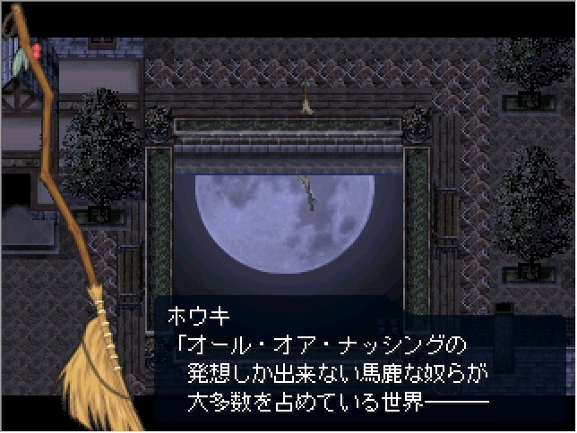 World Piece and Peace - Screenshot 3