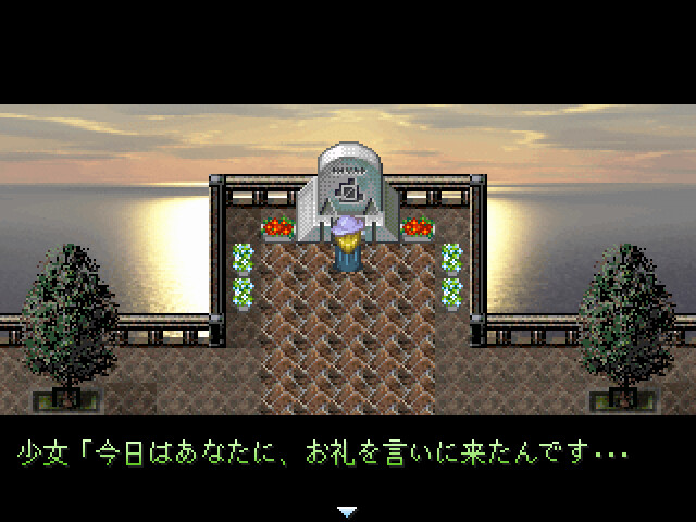 World Piece and Peace - Screenshot 4