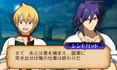 Magi: Hajimari no Meikyuu - Screenshot 5