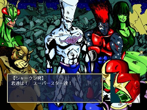 Extrapower Attack of Darkforce - Screenshot 1