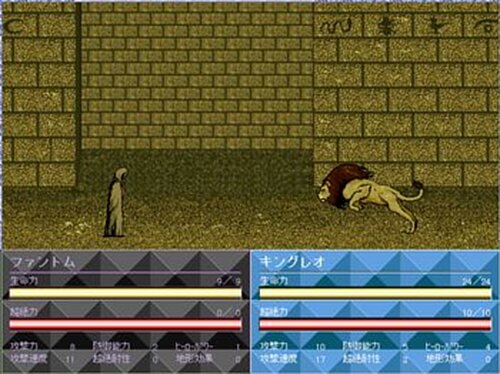 Extrapower Attack of Darkforce - Screenshot 2
