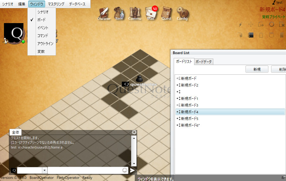QuestNotes - Screenshot 3