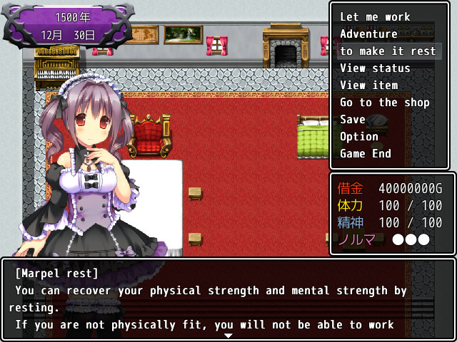 Decaying Flowers - Screenshot 1