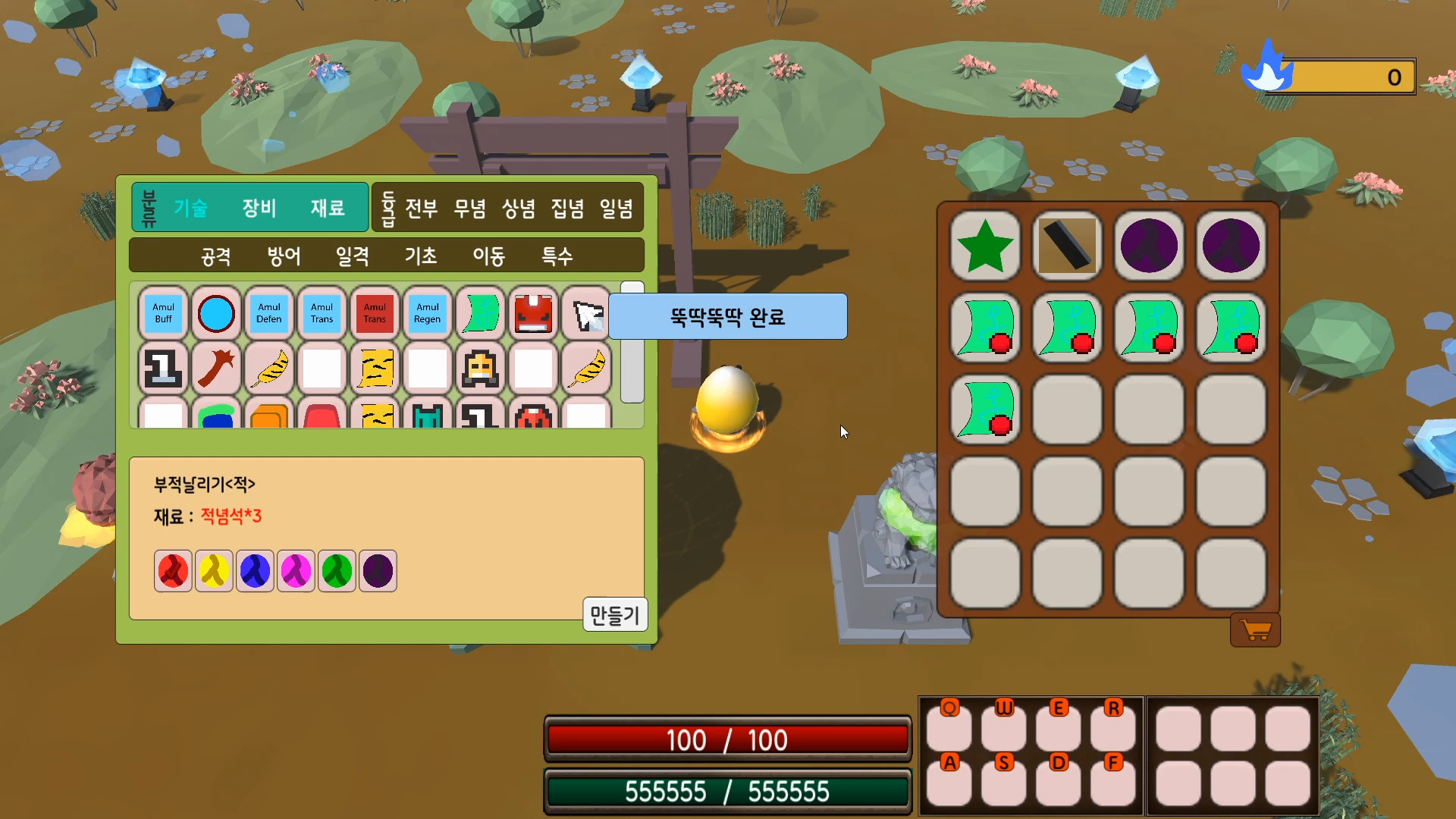 Monster of Nyum - Screenshot 2