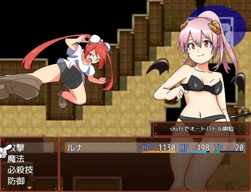 Succubus Runa and the Erotic Dungeon - Screenshot 4