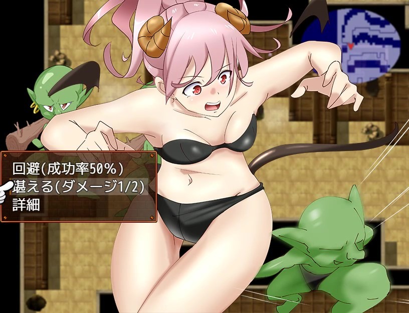 Succubus Runa and the Erotic Dungeon - Screenshot 11