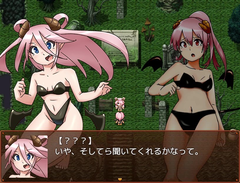 Succubus Runa and the Erotic Dungeon - Screenshot 7